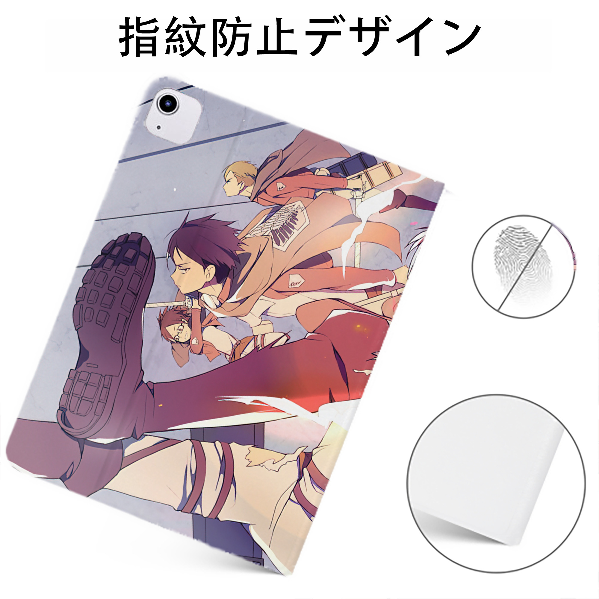（画像用） 進撃の巨人 Attack on Titan IPadケース ペンホルダー付き ブックスタイルデザイン